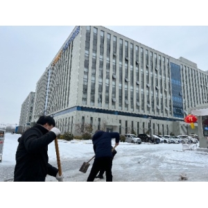 扫雪除冰齐动员—安徽英特丽电子科技有限公司