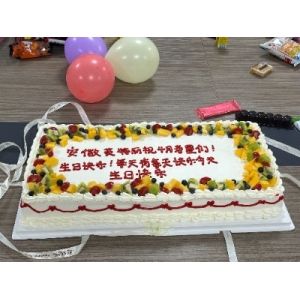 万物生新，美好启程——安徽英特丽电子科技有限公司四月员工生日会活动圆满结束