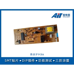微波炉PCBA