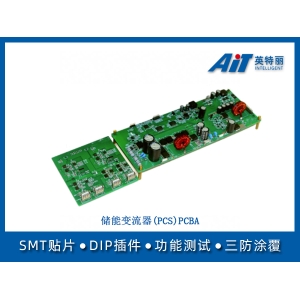 储能交流器(PCS)PCBA