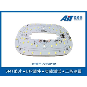 LED触控化妆镜PCBA