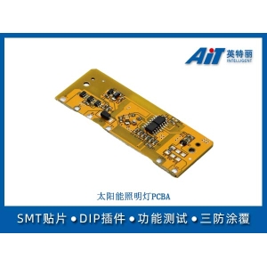 太阳能照明灯PCBA