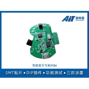 智能蓝牙耳机PCBA