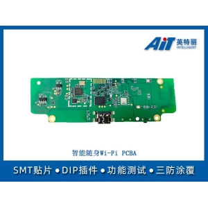 智能随身Wi-Fi PCBA