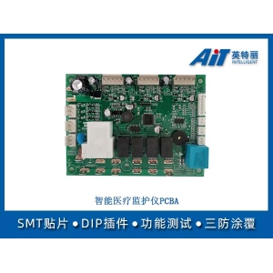 智能医疗监护仪PCBA