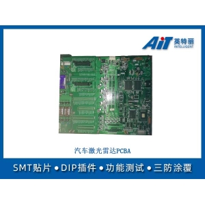 汽车激光雷达PCBA