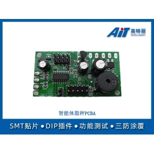 智能体脂秤PCBA