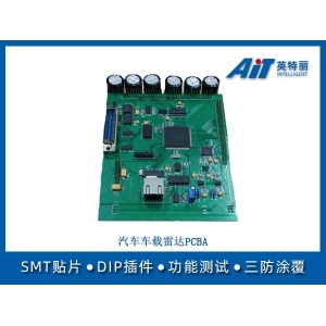 汽车车载雷达PCBA