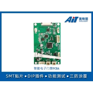智能电子门禁PCBA