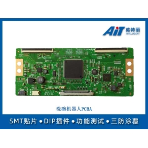 洗碗机器人PCBA