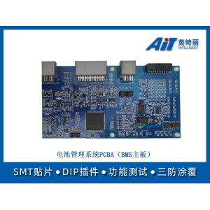 电池管理系统PCBA（BMS主板）