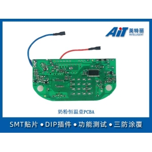 奶粉恒温壶PCBA