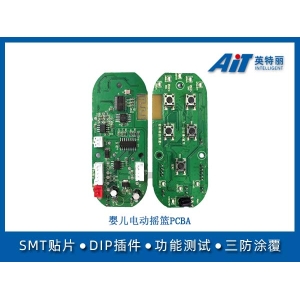 婴儿电动摇篮PCBA