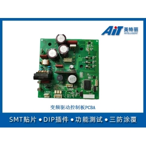 变频驱动控制板PCBA