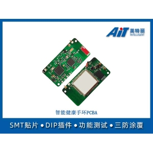 智能健康手环PCBA