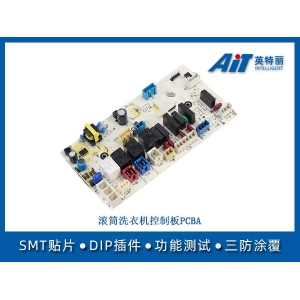 滚筒洗衣机控制板PCBA