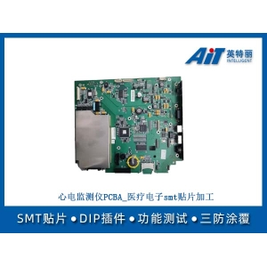 心电图监测仪PCBA_医疗电子smt贴片加工