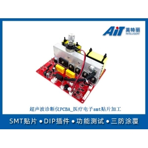 超声诊断仪PCBA_医疗电子smt贴片加工