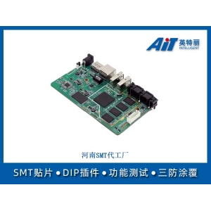 河南SMT代工厂