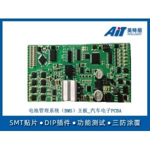 电池管理系统（BMS）主板_汽车电子PCBA