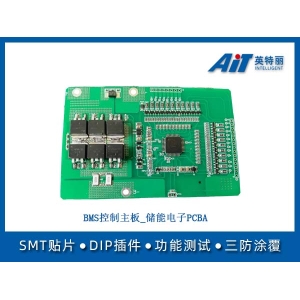 BMS控制主板_储能电子PCBA