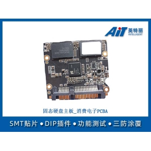固态硬盘主板_消费电子PCBA