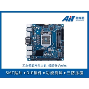 工业储能网关主板_储能电子PCBA