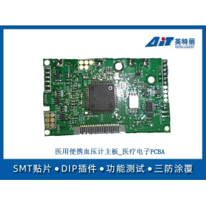 医用便携血压计主板_医疗电子PCBA