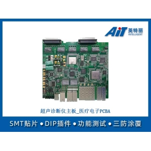 超声诊断仪主板_医疗电子PCBA
