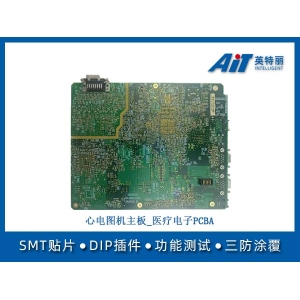 心电图机主板_医疗电子PCBA