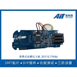 便携式血糖仪主板_医疗电子PCBA