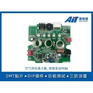 空气净化器主板_智能家居PCBA