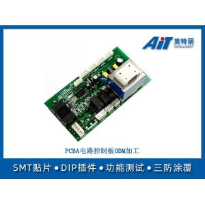 PCBA电路控制板ODM加工