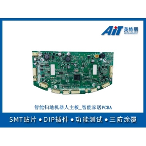 智能扫地机器人主板_智能家居PCBA加工
