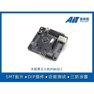 多旋翼无人机主板PCBA加工