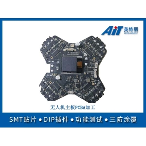 无人机主板PCBA加工