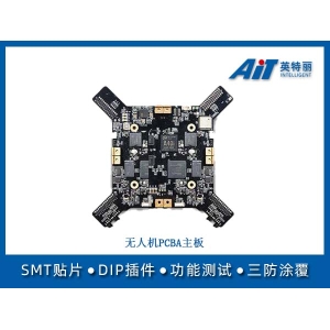 无人机PCBA主板