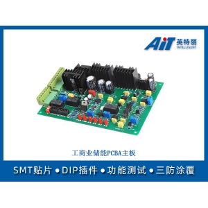 工商业储能PCBA主板