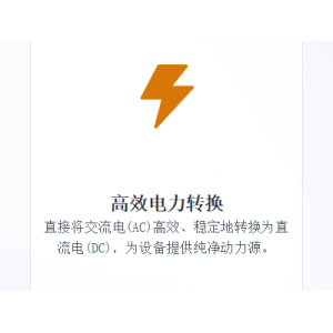 大功率不可控整流器ODM方案